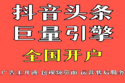 竞价排名中如何提高点击率案例分享
