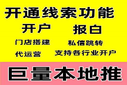 百度竞价代运营助力企业实现精准营销案例