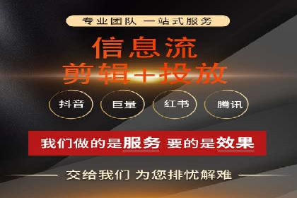 从零开始，竞价端口开户实战指南